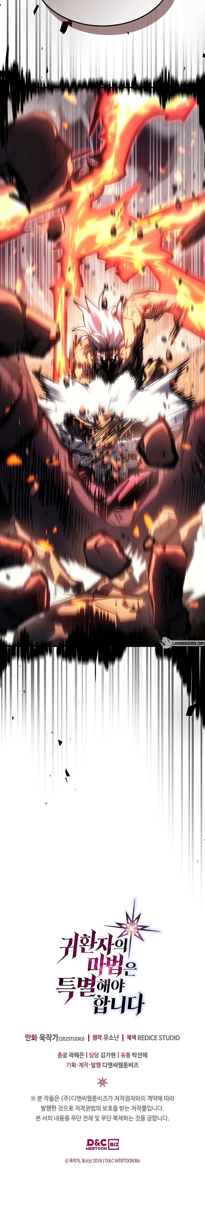 A Returner’s Magic Should Be Special Chapter 215 image 11_optimized